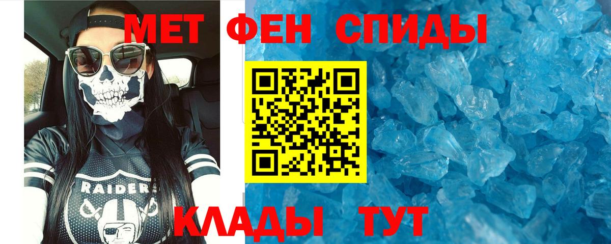 АМФЕТАМИН VHQ  АМФЕТАМИН  Амфетамин  Вход с VPN  Люберцы 