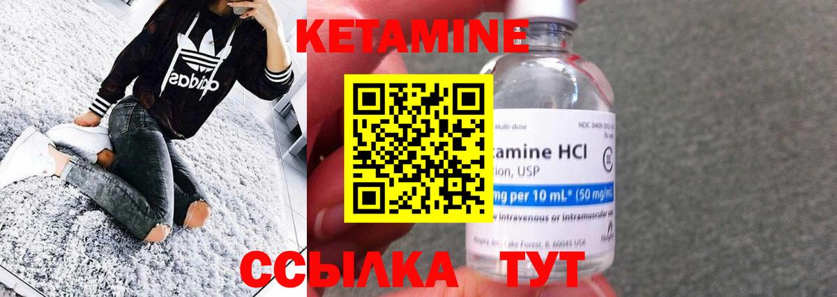 КЕТАМИН VHQ  Кетамин VHQ  hydra рабочий сайт  Люберцы  Вход с VPN 