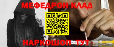 герыч Кандалакша