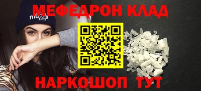 герыч Кандалакша