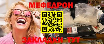 метадон Камышлов