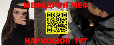 метадон Камышлов