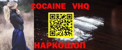 наркотики Канаш