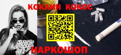 наркотики Канаш