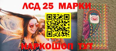 наркотики Канаш