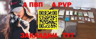 герыч Кандалакша