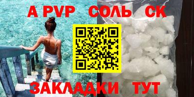 герыч Кандалакша