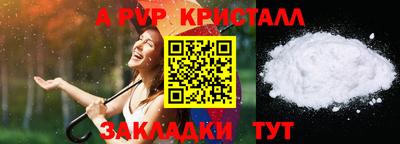 герыч Кандалакша