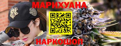 наркотики Канаш
