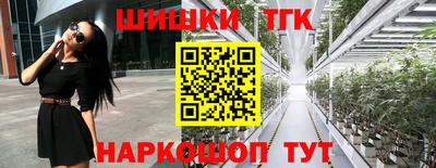 наркотики Канаш
