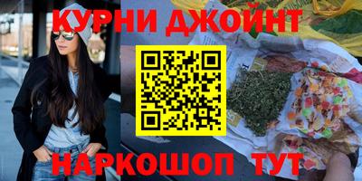 герыч Кандалакша
