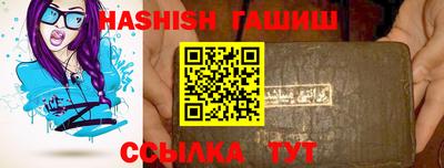 герыч Кандалакша