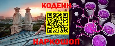 герыч Кандалакша