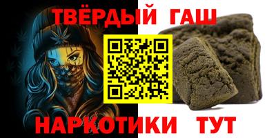герыч Кандалакша