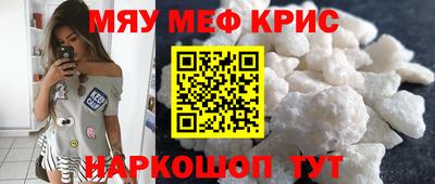 метадон Камышлов