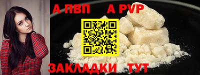наркотики Канаш