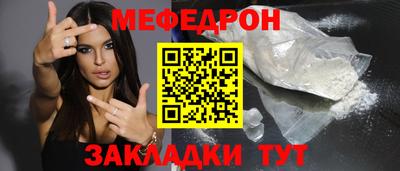 герыч Кандалакша