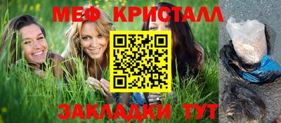метадон Камышлов