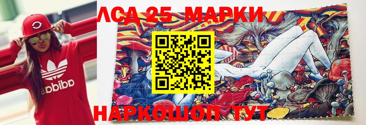 ЛСД экстази ecstasy  Вход с VPN  Лсд 25 экстази кислота  Люберцы 