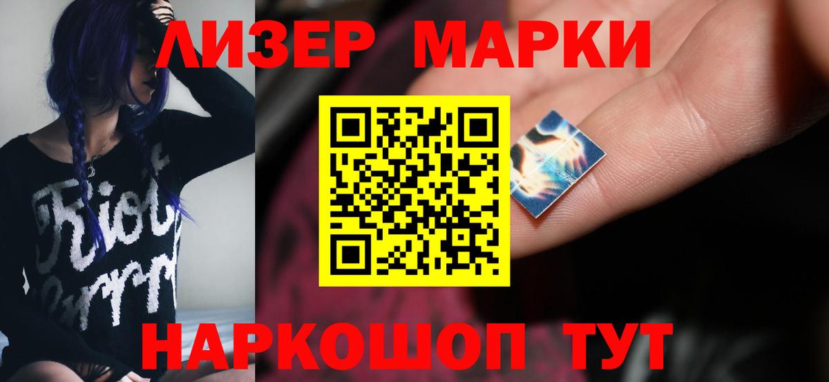 Лсд 25 экстази ecstasy Люберцы
