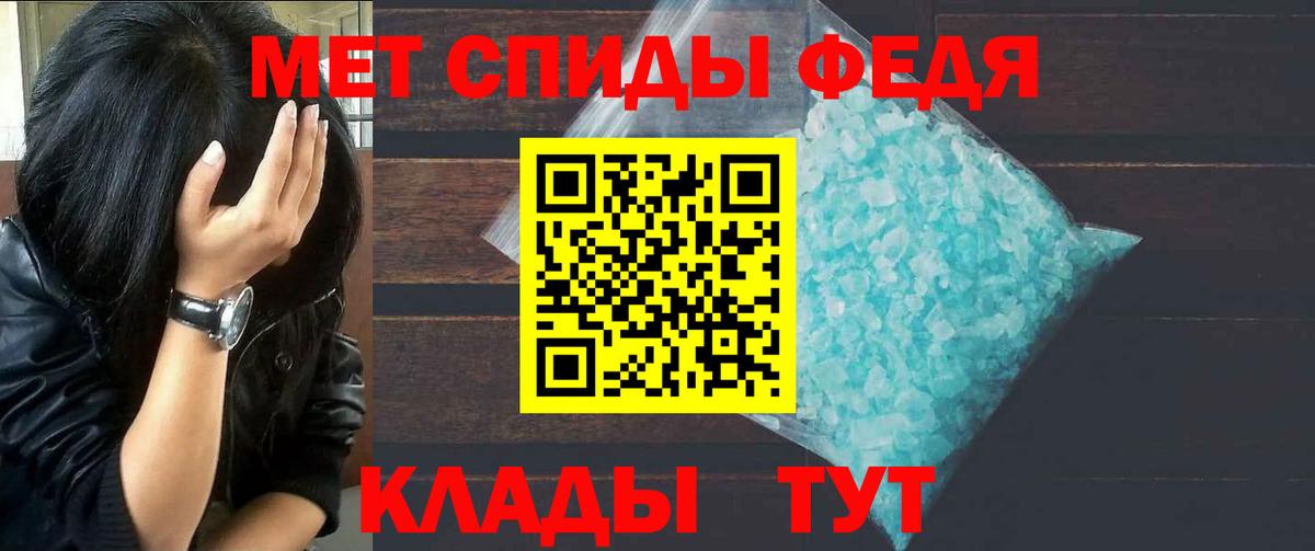 Люберцы  МЕТАМФЕТАМИН кристалл  МЕТАМФЕТАМИН кристалл  Вход с VPN 
