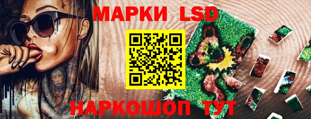 наркошоп  Вход с VPN  Наркотические марки  Люберцы  Марки N-bome 1,5мг  Марки N-bome 1,5мг 