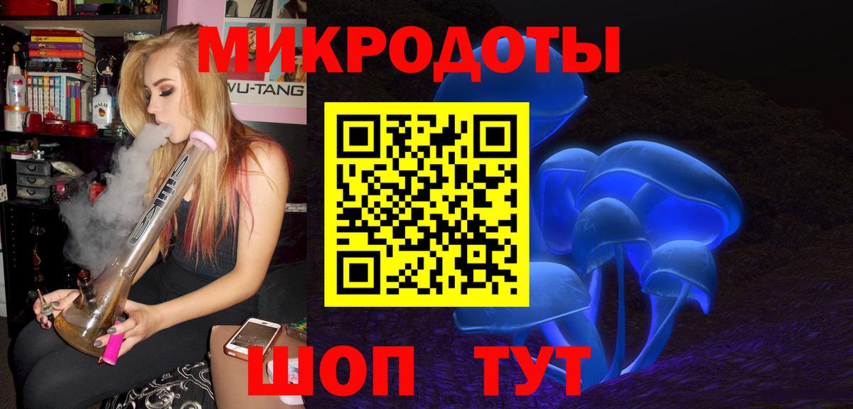 Галлюциногенные грибы Psilocybine cubensis  где продают наркотики  Люберцы  Вход с VPN 