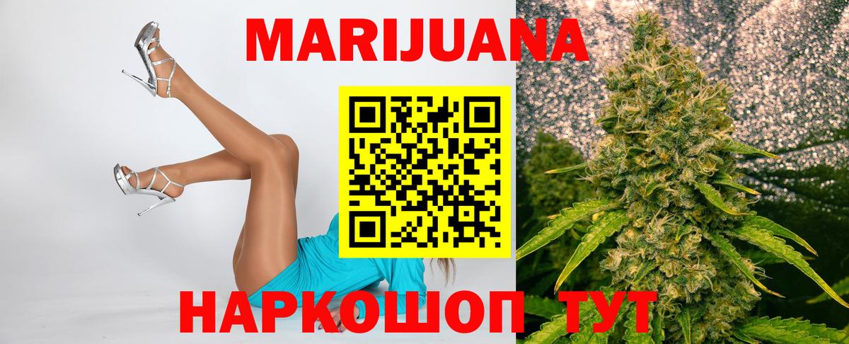 Шишки марихуана Bruce Banner Люберцы