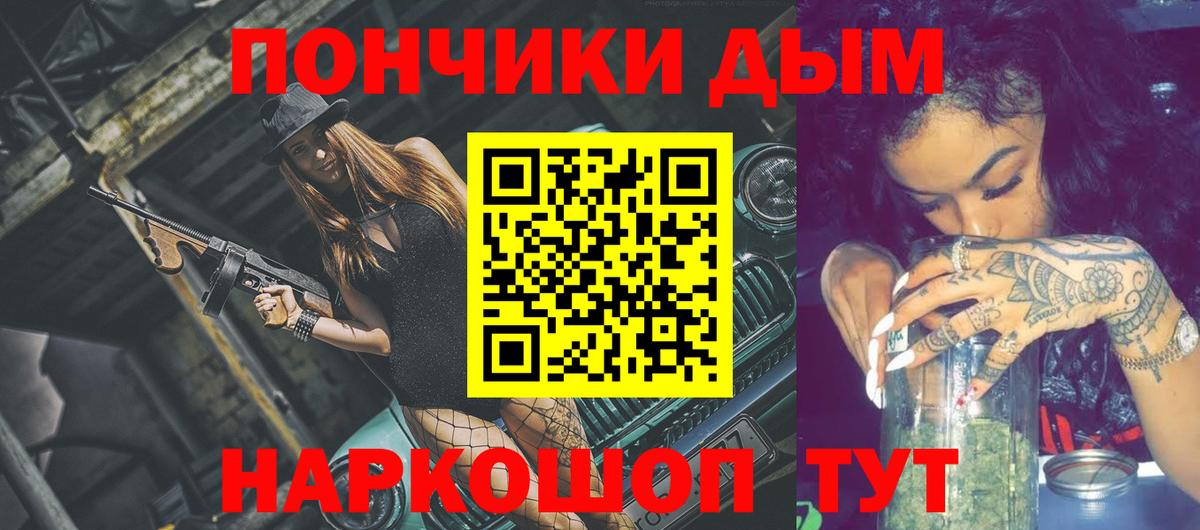 Канабис OG Kush  Бошки марихуана Amnesia  Бошки марихуана Amnesia  Бошки Шишки сатива  Люберцы  Вход с VPN 